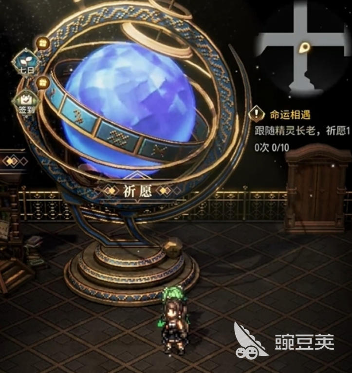 风之痕迹道具武器怎么获得 风之痕迹武器获取攻略