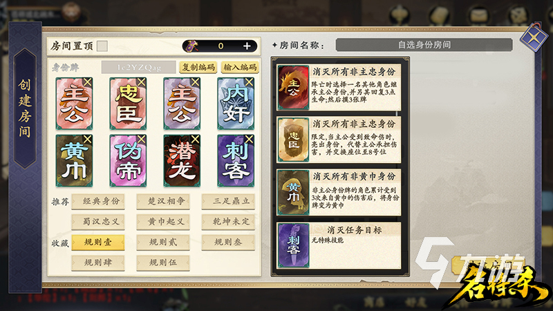 名将杀上线时间曝光 具体日期揭晓引玩家热议