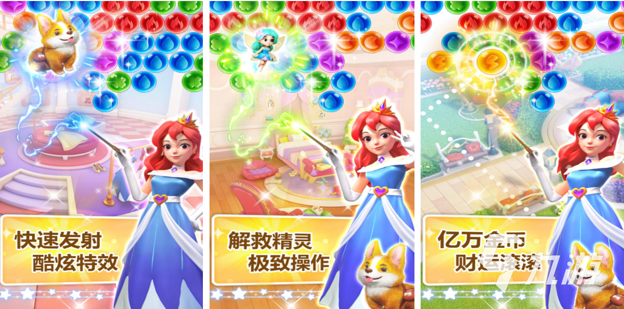 2025年人气最高的五款泡泡堂类游戏推荐及热门玩法盘点