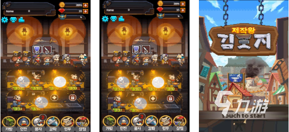 2025经典铁匠打造武器游戏合集推荐