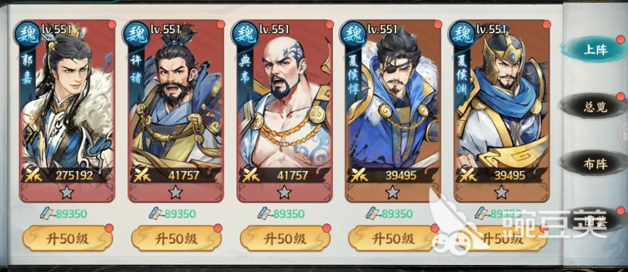 百战群英装备强化方法有哪些 百战群英装备强化攻略