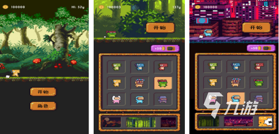 2025热门好玩的免费单机手游推荐合集