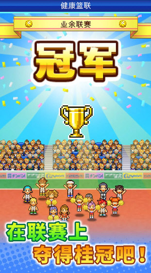 受欢迎的体育类游戏有哪几个 2025人气较高的体育游戏汇总截图