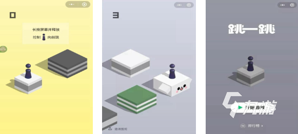 2025年无需下载的经典小游戏推荐合集截图