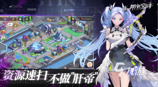 2025年最受欢迎的塔防游戏推荐:热门排行榜与精品合集