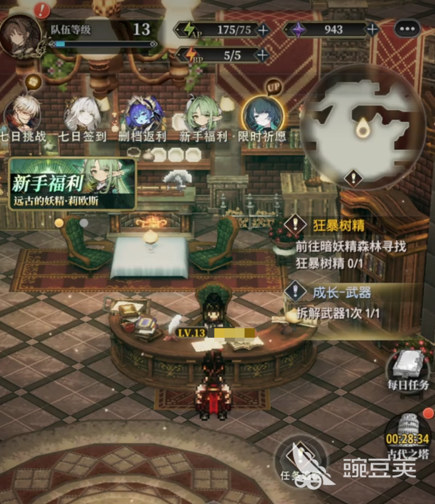 风之痕迹道具武器怎么获得 风之痕迹武器获取攻略