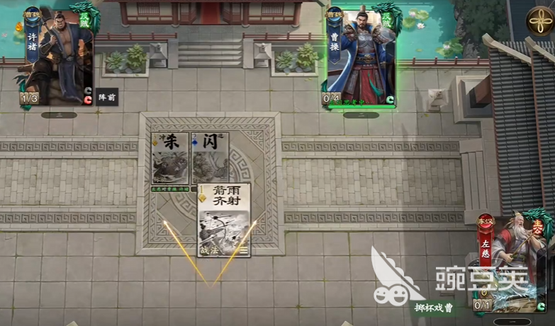 名将杀武侯讲武第26-30关怎么过 名将杀武侯讲武第26-30关攻略