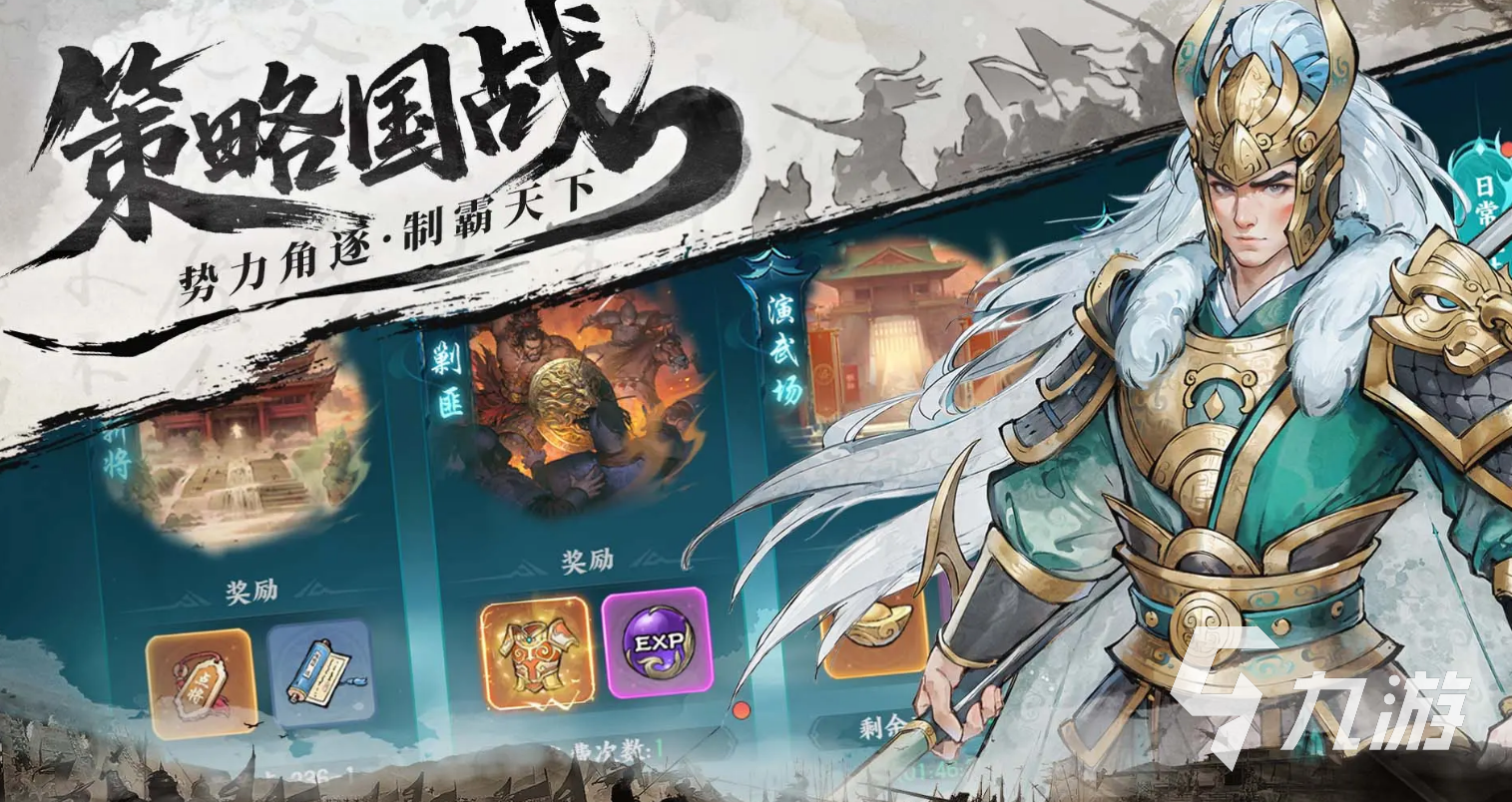 百战群英下载渠道推荐 百战群英下载地址分享