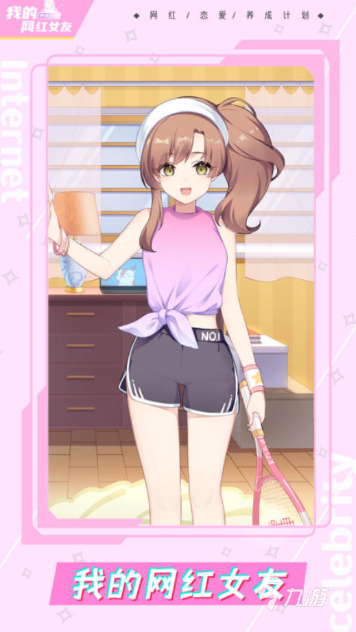 日本恋爱游戏大全 2025有哪些高人气的日本恋爱游戏