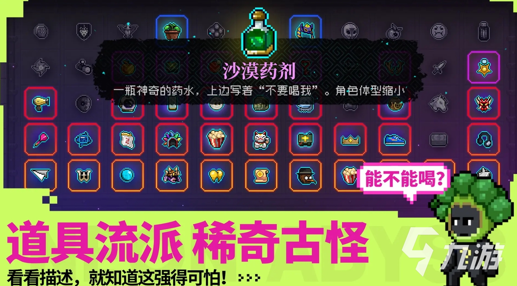 好玩的横版网游有哪些 2025不容错过的横版手游盘点