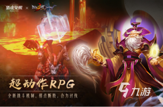 2025高人气魔幻手游推荐：类似魔兽世界的沉浸式MMORPG排行榜