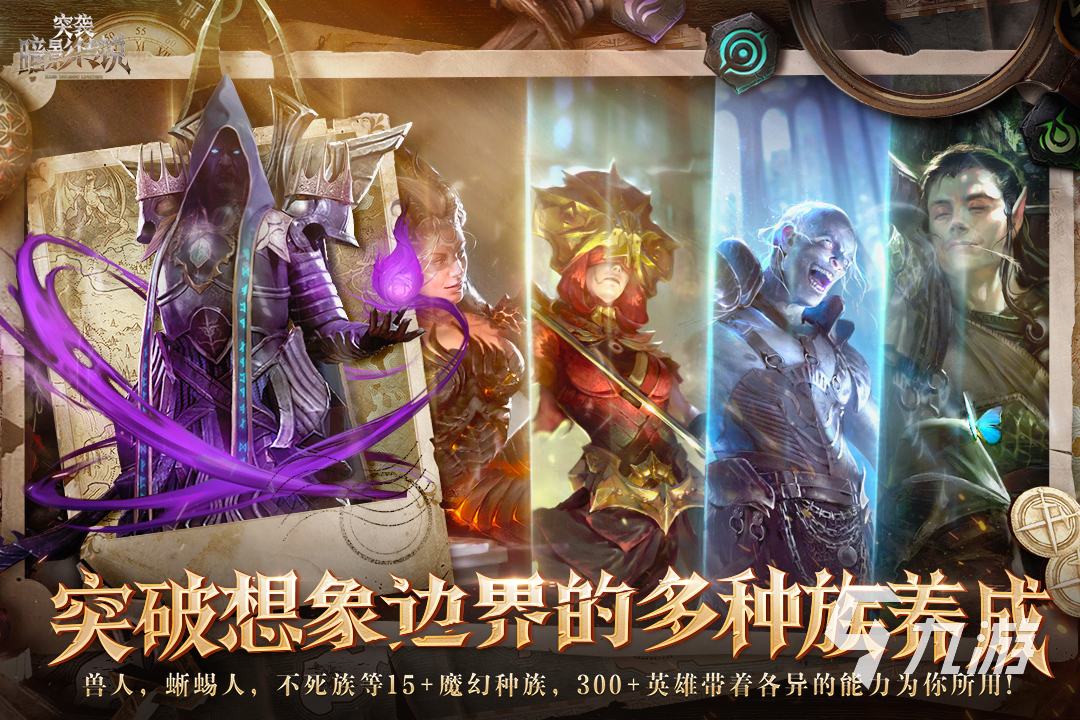 2025年最耐玩的高质量暗影类游戏推荐合集