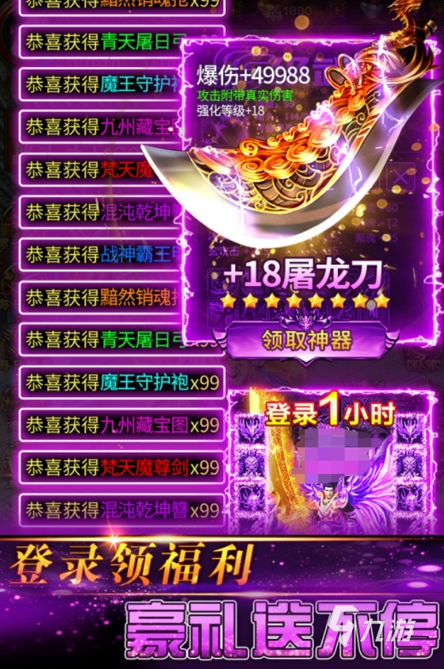 2025年最烧钱的手游排行榜:这些氪金游戏为何让人欲罢不能