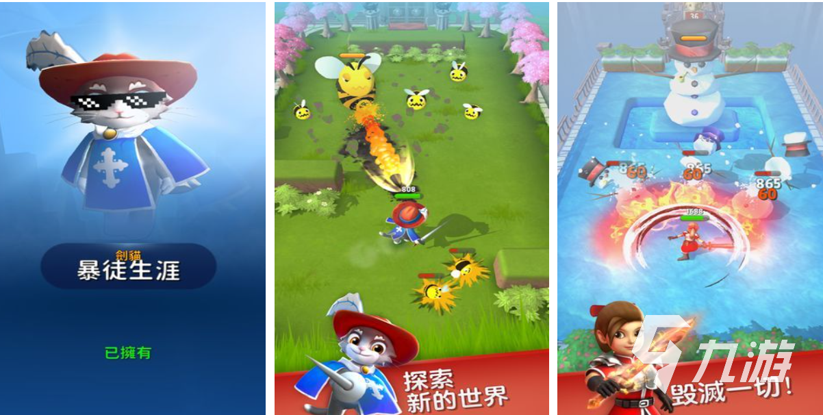 2025热门弓箭手游戏推荐：高人气射击手游下载合集