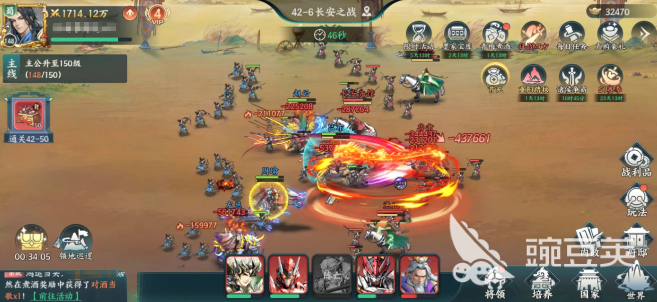 百战群英主线关卡怎么打 百战群英主线任务完成攻略