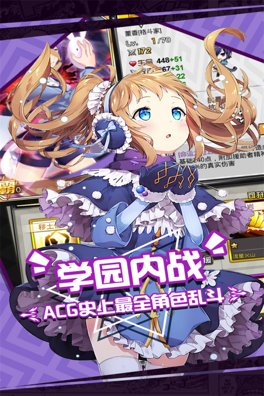 2025热门的大乱斗是什么游戏玩法 流行的大乱斗游戏分享截图