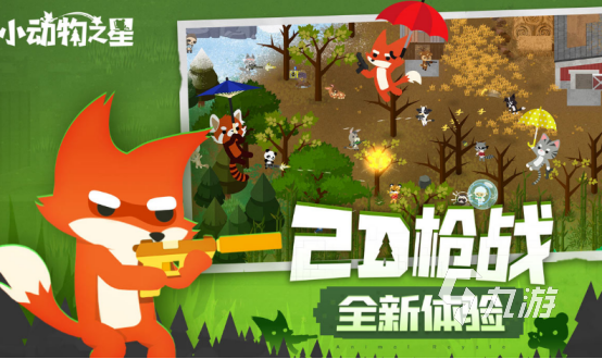 2025热门射击手游推荐：十大高人气FPS游戏下载榜单