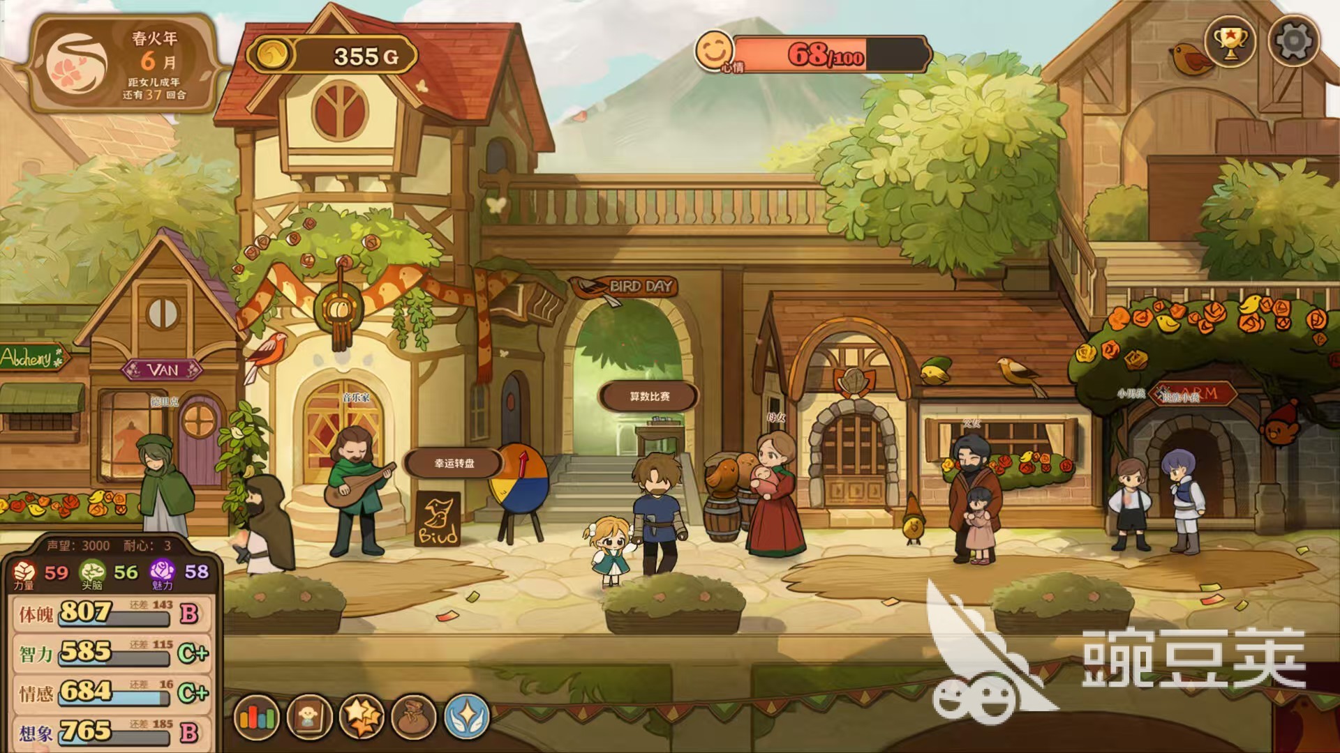 火山的女儿再度重逢上线时间是哪天 火山的女儿再度重逢上线日期分享