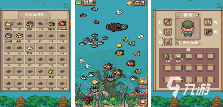 好玩的打小鱼游戏推荐 2025受欢迎的打小鱼游戏有哪些
