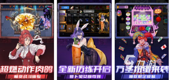 2025年凉屋游戏热门手游排行榜：哪些作品最受欢迎