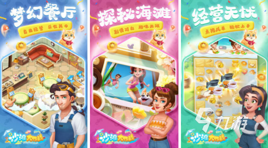 2025女生必玩手游推荐：100款高人气游戏排行榜精选