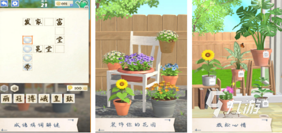 2025热门竖屏小游戏推荐:高人气休闲手游盘点