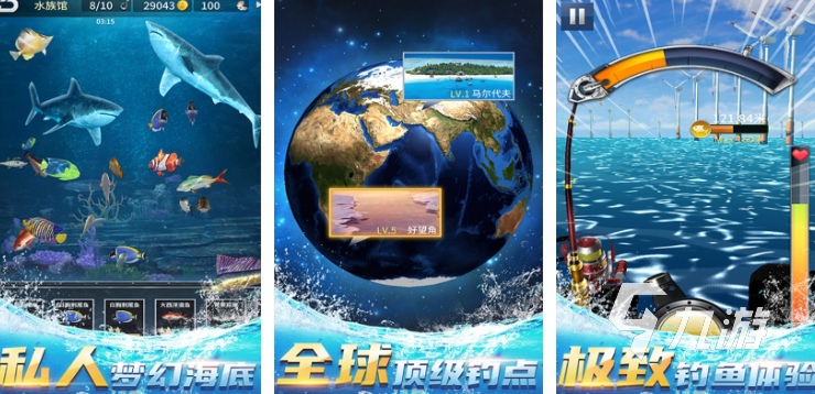 好玩的打小鱼游戏推荐 2025受欢迎的打小鱼游戏有哪些