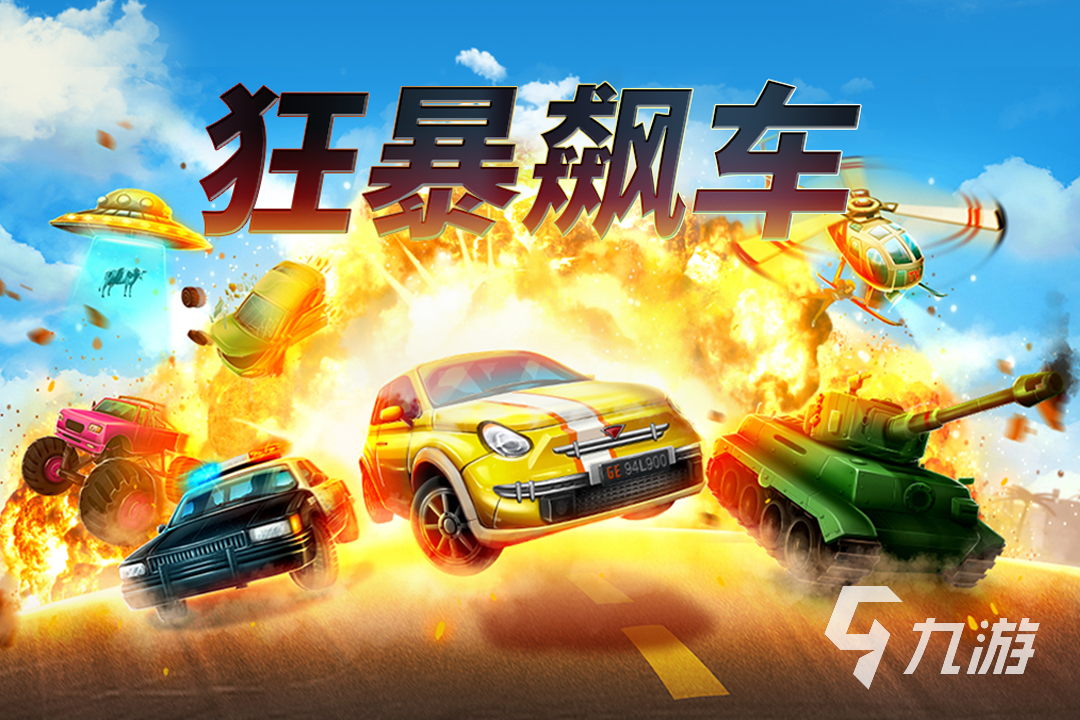 2025最值得下载的赛车模拟游戏推荐：高画质真实驾驶体验合集