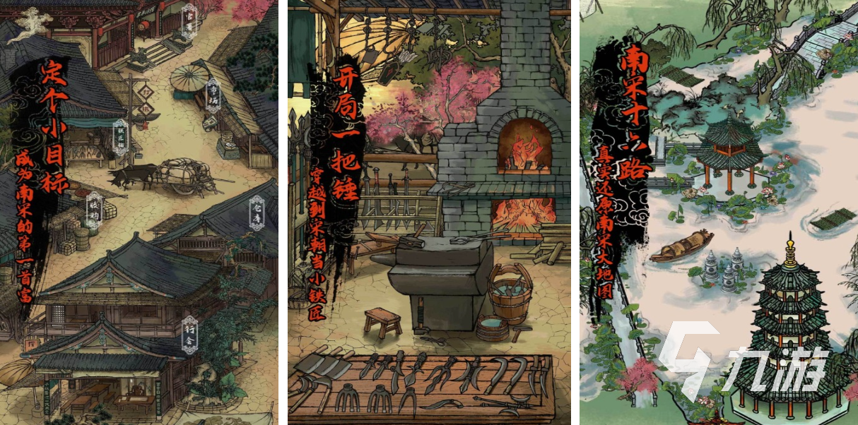 2025经典铁匠打造武器游戏合集推荐