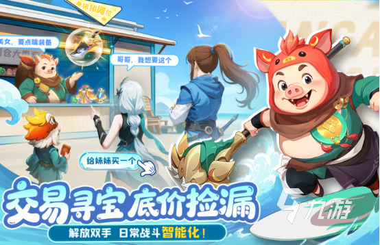 2025年最受欢迎的耐玩回合制手游推荐合集