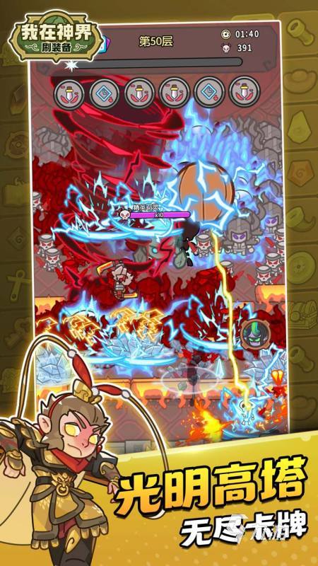 割草发育小游戏合集分享 2025有趣的割草发育小游戏下载