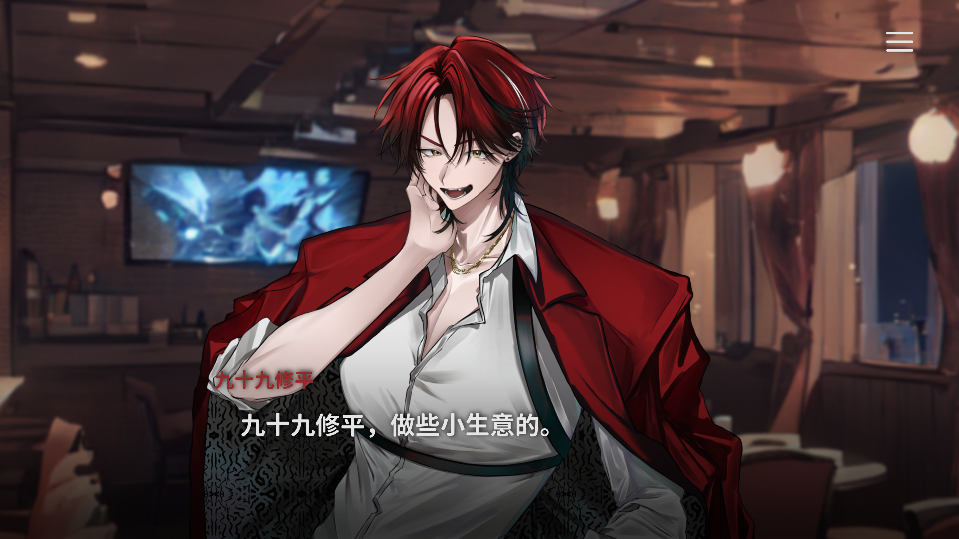 代号：人狼好玩吗 代号：人狼玩法简介