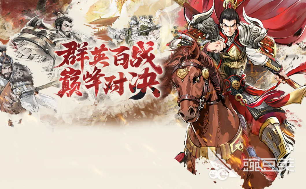 百战群英步兵分为哪几种 百战群英步兵怎么玩