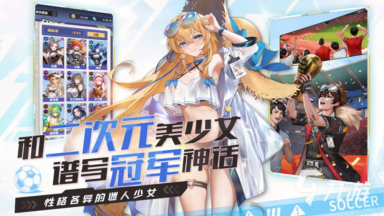 萌神契约测试服下载地址分享 萌神契约测试服安装地址推荐