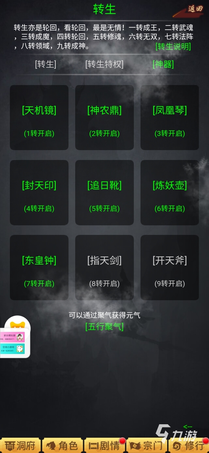 2025热门纯文字游戏推荐:人气手游下载精选合集