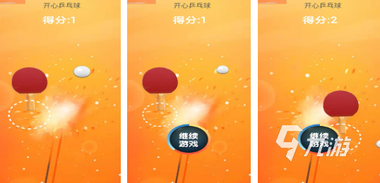 2025年最受欢迎的乒乓球游戏模拟器推荐：耐玩又真实的桌球手游排行