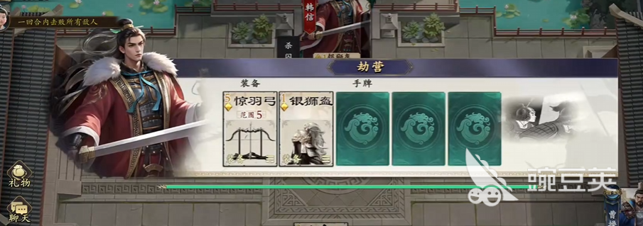 名将杀武侯讲武第31-35关怎么过 名将杀武侯讲武第31-35关攻略