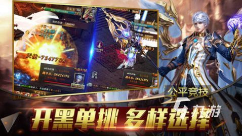 2025年最受欢迎的五款耐玩复古奇迹手游推荐