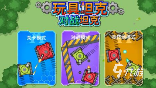 2025年最受欢迎的情侣小游戏推荐 甜蜜互动必备