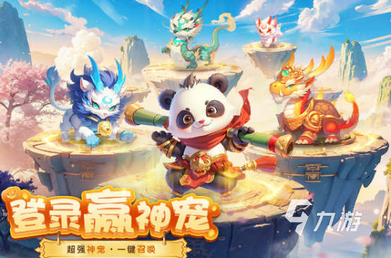 2025热门免费云游戏推荐：高人气畅玩合集