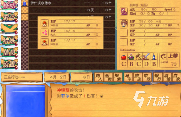 2025年最受欢迎的小马拉大车游戏推荐合集