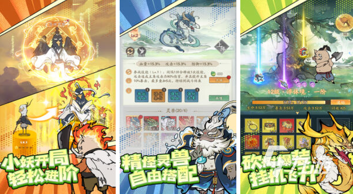 2025年适合三人联机的免费游戏推荐合集