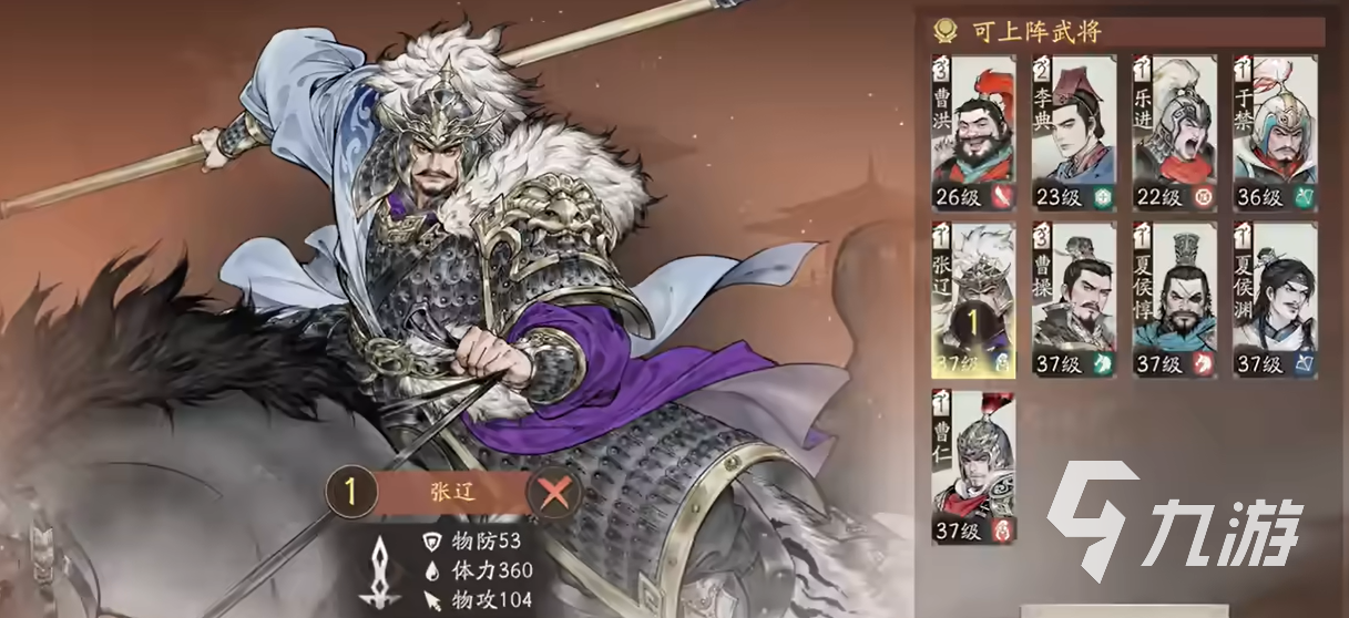 三国望神州武将实力排行：最强阵容搭配与梯队分析