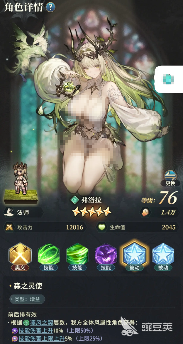 风之痕迹怎么配队 风之痕迹组队玩法