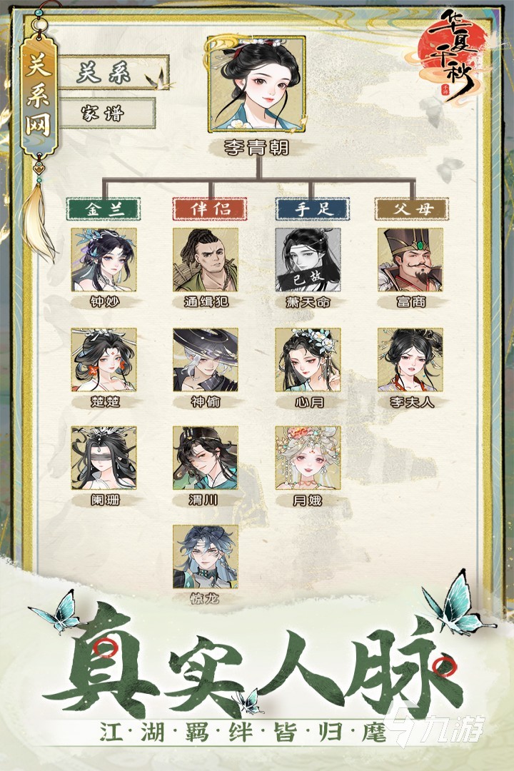 2025热门回合制手游推荐：年度必玩排行榜精选