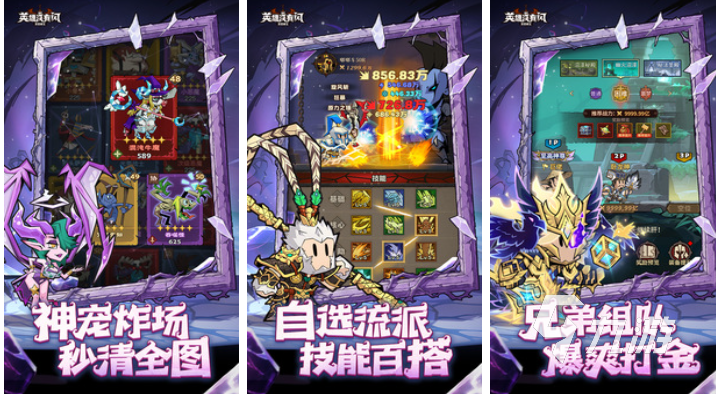 2025年适合三人联机的免费游戏推荐合集