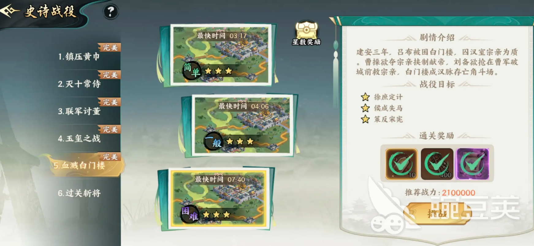 百战群英铜钱有什么用 百战群英铜钱获取方法一览