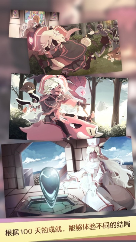 2025耐玩的魔女游戏分享 有意思的魔女游戏有哪些截图