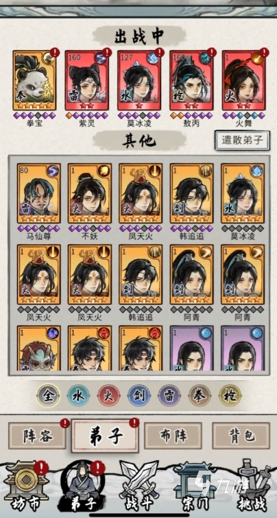 2025最热门梦幻游戏推荐：年度爆款手游大盘点