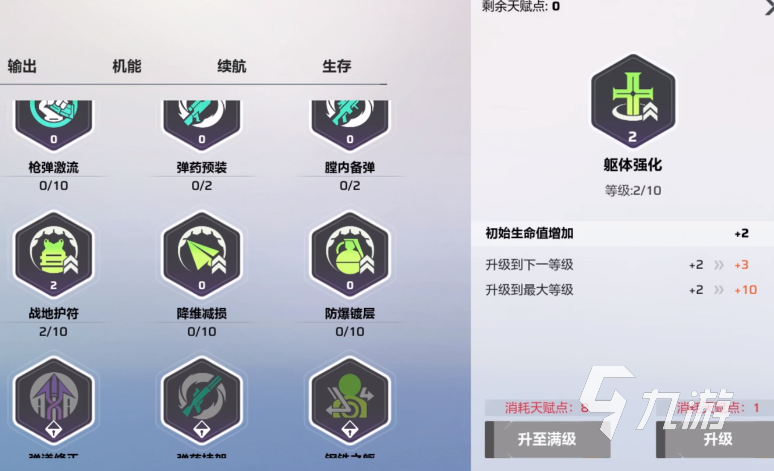 卡拉彼丘手游局内加点技巧全解析：高效提升战斗表现